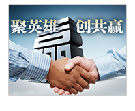 天津市华墨科技发展有限公司